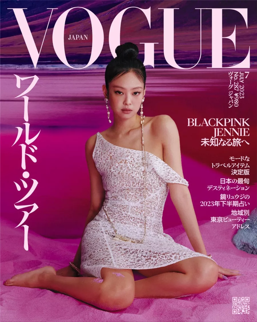 Jennie Kim on Vogue Japan